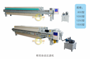 Use case of automatic chamber filter press